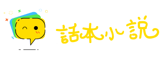 树高招风网